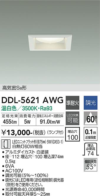 DDL-5621AWG