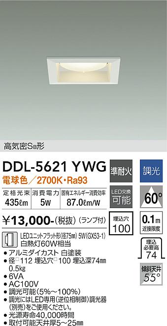 DDL-5621YWG