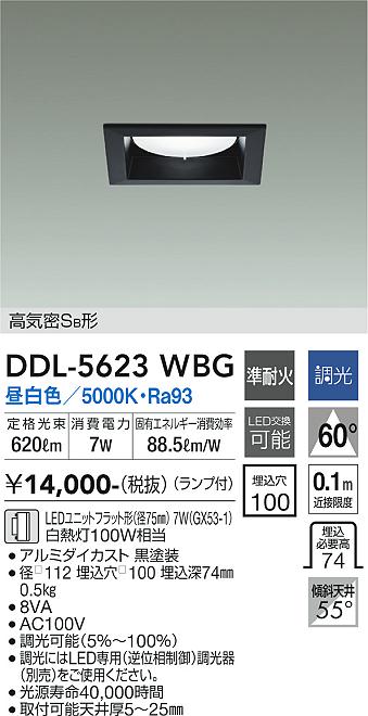 DDL-5623WBG