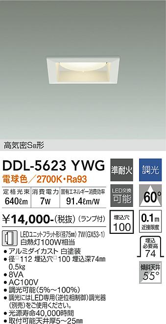 DDL-5623YWG