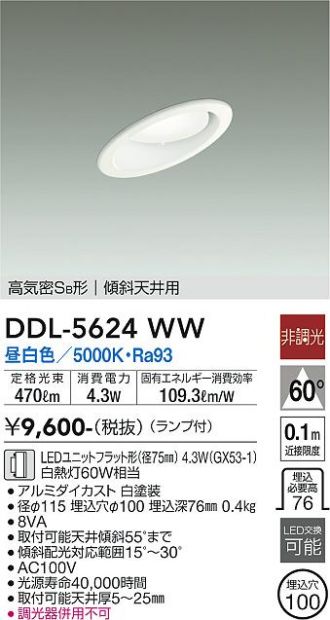 DDL-5624WW