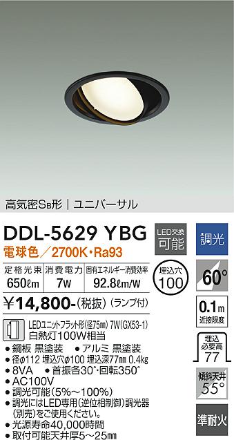 DDL-5629YBG