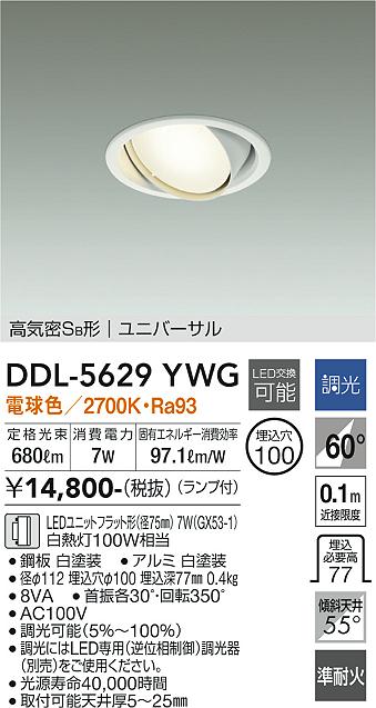 DDL-5629YWG