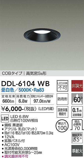 DDL-6104WB