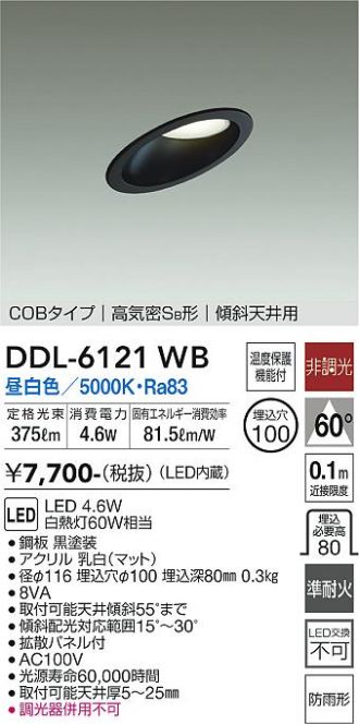 DDL-6121WB