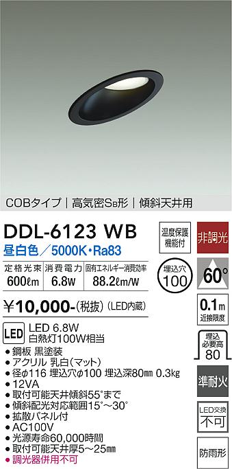 DDL-6123WB