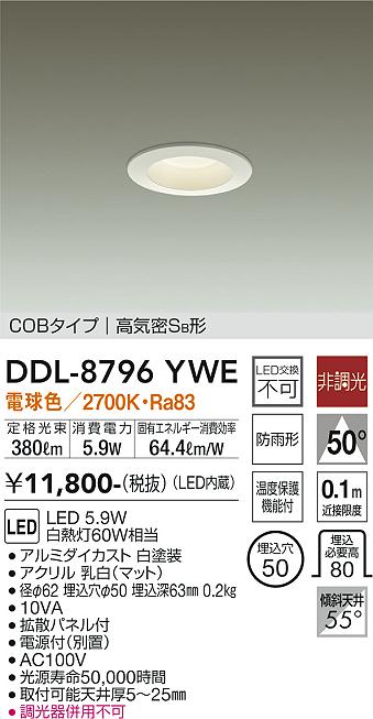 DDL-8796YWE