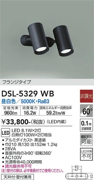 DSL-5329WB