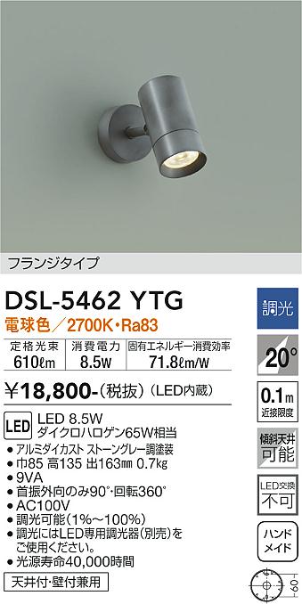 DSL-5462YTG