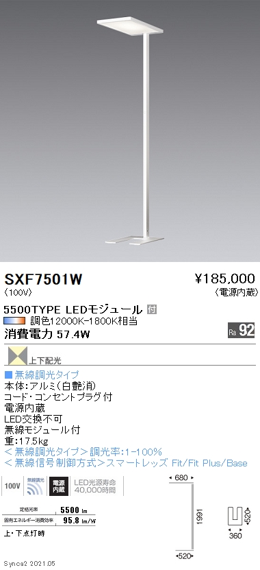 楽天最安値に挑戦】 ENDO 遠藤照明 LEDペンダント ERP7501W www.rmb.com.ar