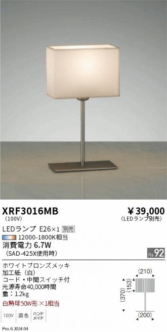 XRF3016MB