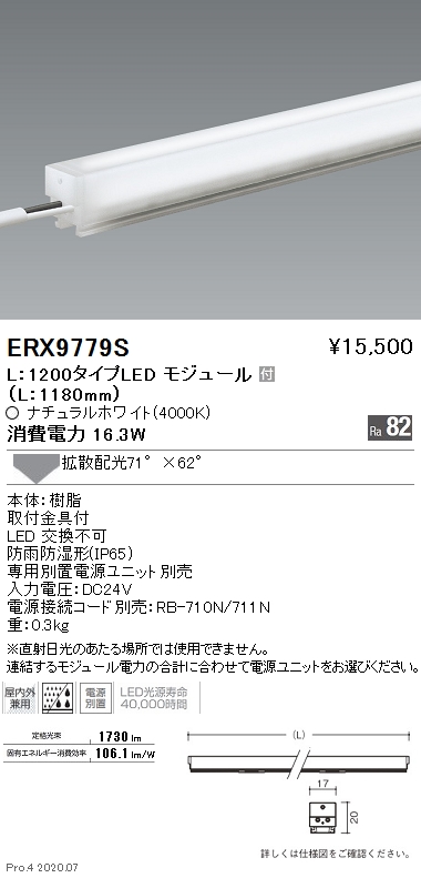 しますので ヤフオク! 別置電源ユニット RX404N - があった