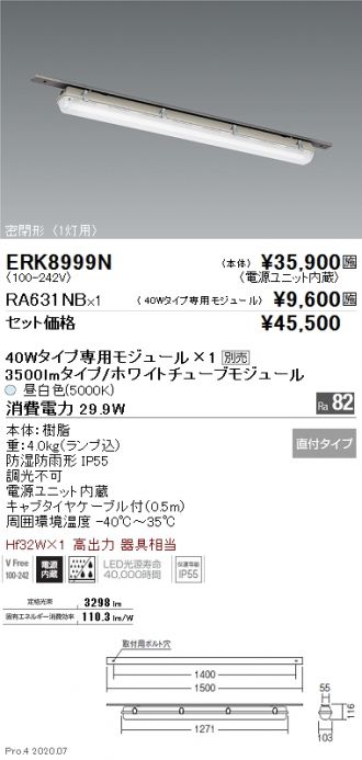 激安販売 照明のブライト ～ 商品一覧1261ページ目