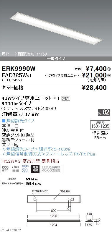 ほしい物ランキング 【値下げ】XL-EF55W1G 拡張給紙ユニット - ノートPC