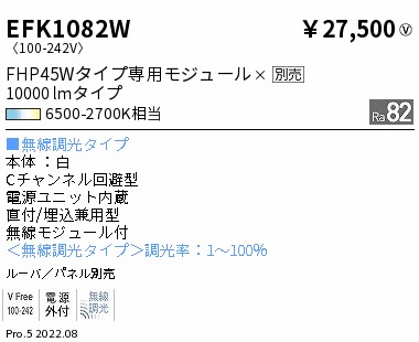 スクエアベースライト 白ルーバ形 600 シリーズ