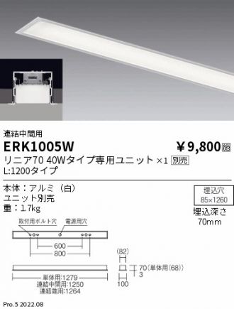 ENDO(遠藤照明) 激安販売 照明のブライト ～ 商品一覧336ページ目