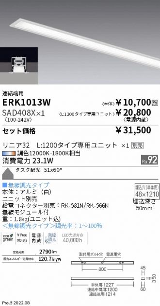 激安販売 照明のブライト ～ 商品一覧1298ページ目