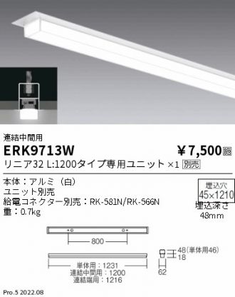 激安販売 照明のブライト ～ 商品一覧1298ページ目