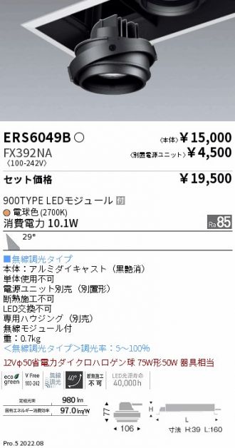 激安販売 照明のブライト ～ 商品一覧1331ページ目