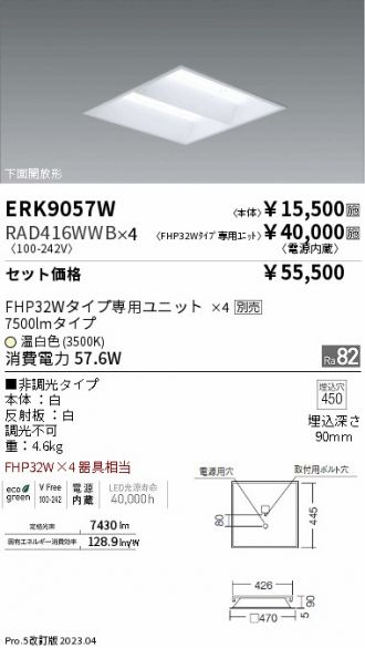 激安販売 照明のブライト ～ 商品一覧1325ページ目