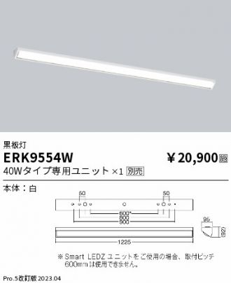 ベースライト 激安販売 照明のブライト ～ 商品一覧193ページ目