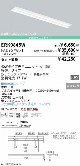 激安販売 照明のブライト ～ 商品一覧1333ページ目