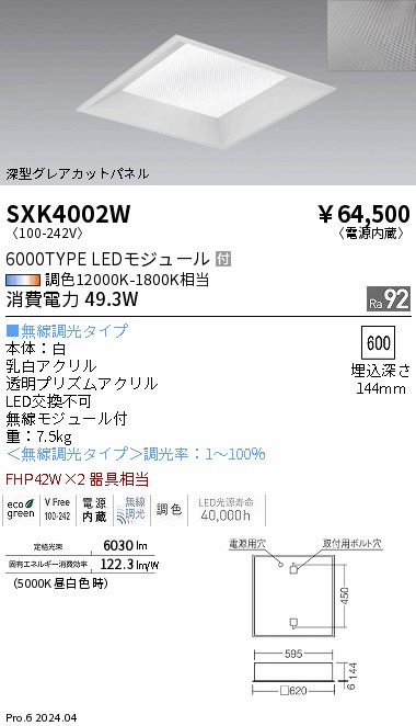 SXK4002W