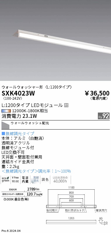 SXK4023W