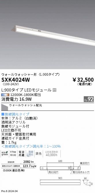 SXK4024W