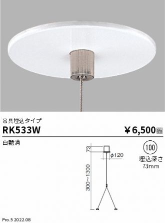 SXP7005W(遠藤照明) 商品詳細 ～ 照明器具・換気扇他、電設資材販売の