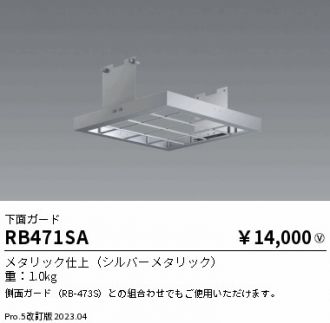 激安販売 照明のブライト ～ 商品一覧1467ページ目