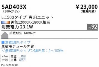 ENDO(遠藤照明) LED・蛍光灯・電球 激安販売 照明のブライト ～ 商品