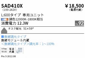 ENDO(遠藤照明) LED・蛍光灯・電球 激安販売 照明のブライト ～ 商品