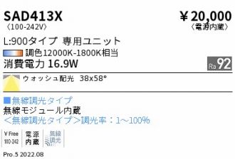 ENDO(遠藤照明) LED・蛍光灯・電球 激安販売 照明のブライト ～ 商品