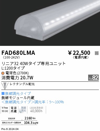 FAD680LMA