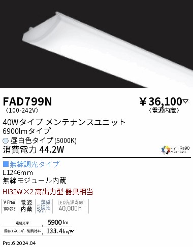 FAD799N