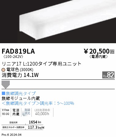 FAD819LA