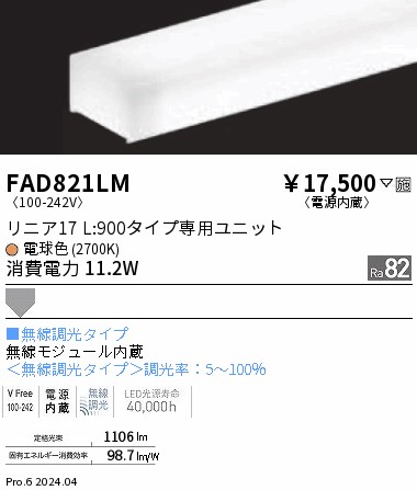 FAD821LM