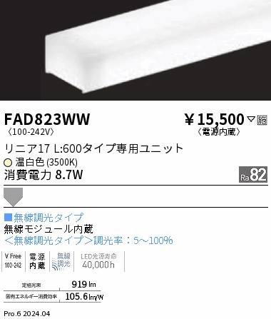 FAD823WW