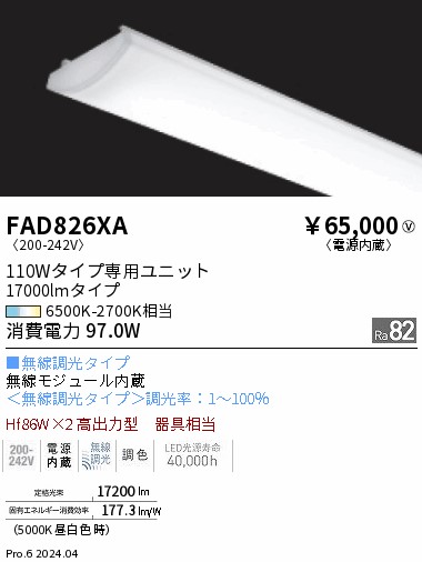 FAD826XA