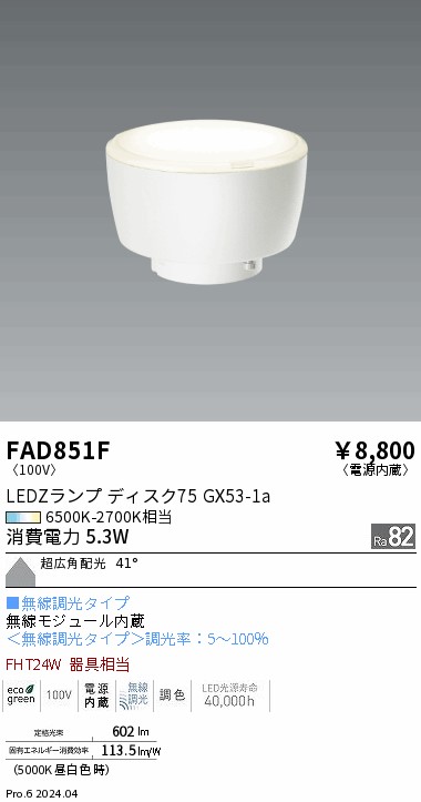 FAD851F