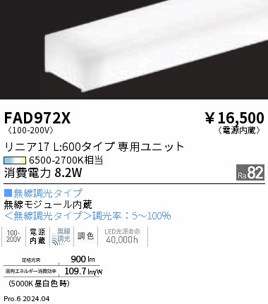 FAD972X