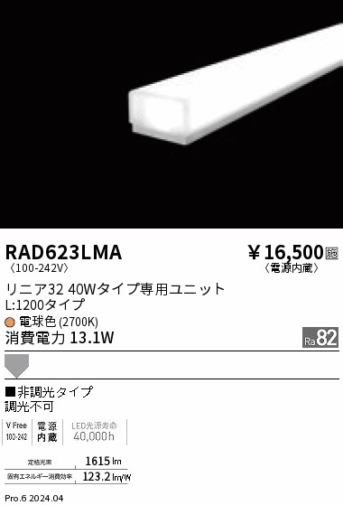 RAD623LMA