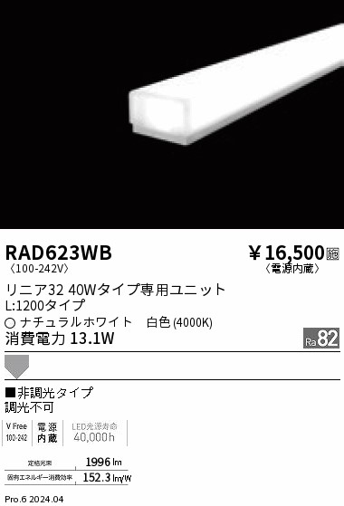 RAD623WB