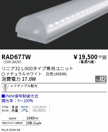 RAD677W