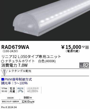 RAD679WA