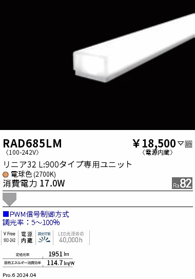 RAD685LM