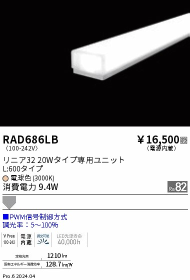 RAD686LB