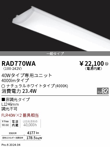 RAD770WA