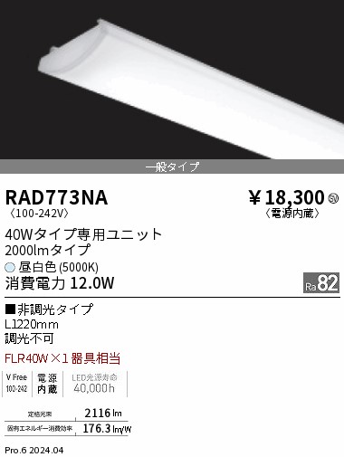 RAD773NA